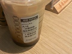 -星巴克臻选(武汉首义汇店)