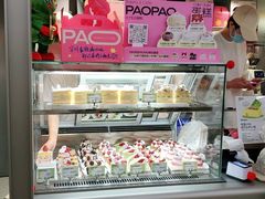 -PAOPAO Bakery&Café(港汇店)