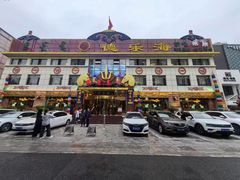 -德乐海蒙餐