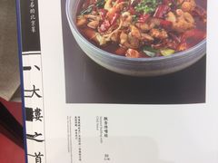 -东兴楼饭庄(六里桥店)
