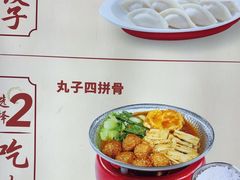 -喜家德虾仁水饺(北京超极合生汇店)