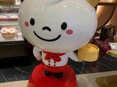 -鼎泰丰(国贸商城店)