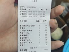 -曼阁市场水果批发市场