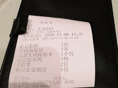 -狮王府淮扬菜(新街口友谊店)