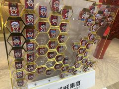 -上海神旺大酒店
