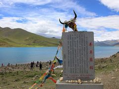 景点石碑-羊卓雍措