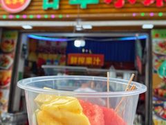 -老炳·七丛松甘草水果