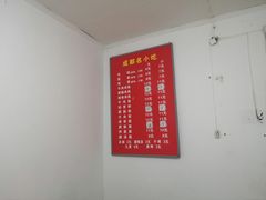 -成都名小吃(桃园西路店)