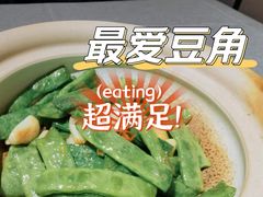 -柿合缘新京菜(国金中心商场店)