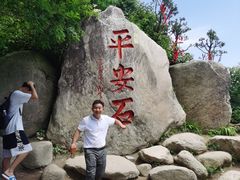 -吃香喝辣·地道衡东菜(南岳大庙店)
