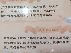 -上海市东方医院(总院)