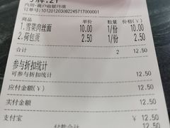 -老盛兴汤包馆(武夷店)