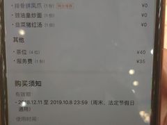 -百乐门喜宴(海珠广场华厦店)