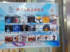 -开阳里游泳健身