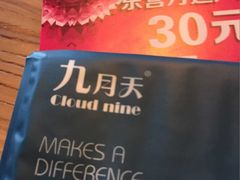 -万达广场(东营西城店)