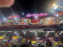 -明记烧鱼美味店