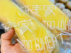 -研麦家面包(亚泰华府店)