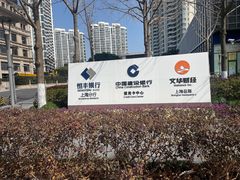 -钦赐仰殿道观
