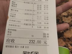 -黄记煌三汁焖锅(欢乐海岸店)