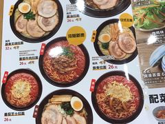 菜单-食其家·牛丼咖喱(苏州永旺店)