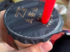 -去茶山(重庆万象城店)