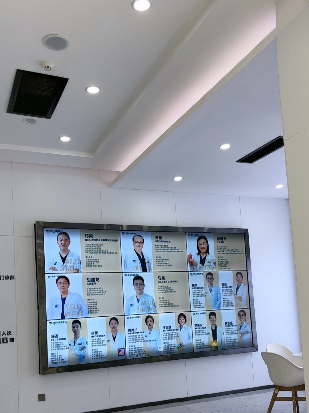 北京口腔医院检查陪护加挂号老人就医全程照料，每一步都安稳的简单介绍