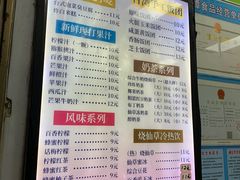 -郭爸烧仙草(西航·潭人街店)