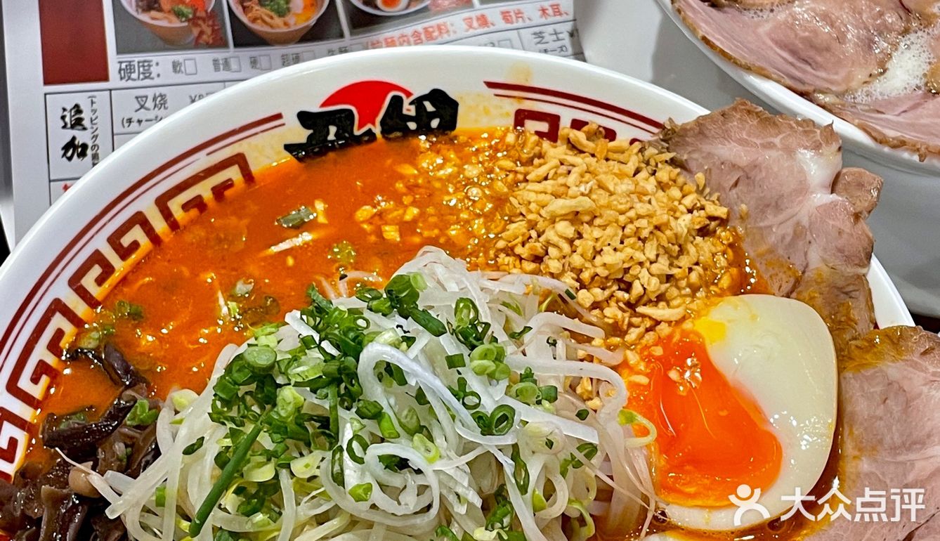 一周也就来吃3 4 5次的拉面店🍜
