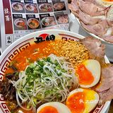 一周也就来吃3 4 5次的拉面店🍜