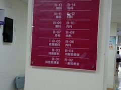 -悦检(南方医科大学第三附属医院体检中心)