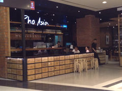 iphone_upload_pic-Pho Asia 亚阁越南料理(上海来福士广场店)