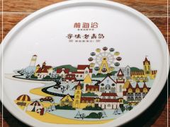 -前海沿·青岛菜(大拇指广场石老人店)