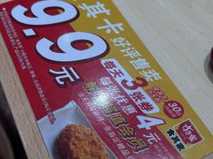 -食其家·牛丼咖喱(天津梅江印象城店)