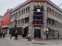 -中华巴洛克风情街