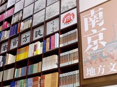 -新华书店(新街口旗舰店)