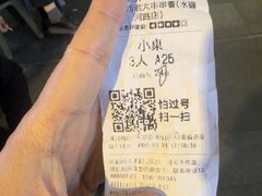 -水碾河刘老大串串香(水碾河路店)
