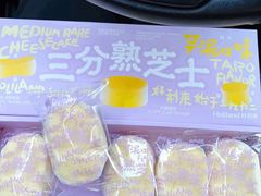 -好利来(乐堤港店)