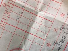 -中山大学附属第五医院
