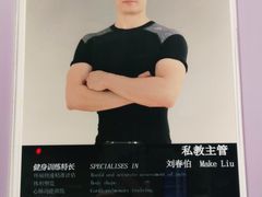 -一兆韦德健身(梅川店)