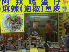 -阿叔鸡蛋仔(燎原路店)