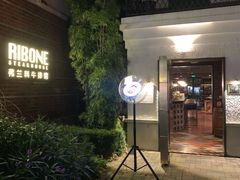 -弗兰克牛排西餐厅Ribone steak house(柠檬花园店)