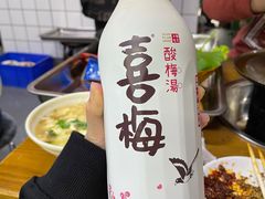 -马晓马佳牛羊肉(新合路店)