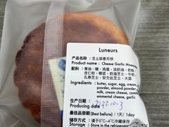 -Luneurs(幸福里店)