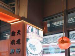 -蜀大侠火锅.川剧变脸(龙泉世茂店)