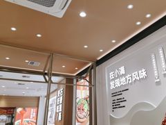 -小满手工粉(上海月星环球港店)