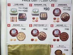 -珍妮曲奇聪明小熊(尖沙咀店)