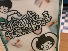 -自然椰·海南清补凉(明珠店)