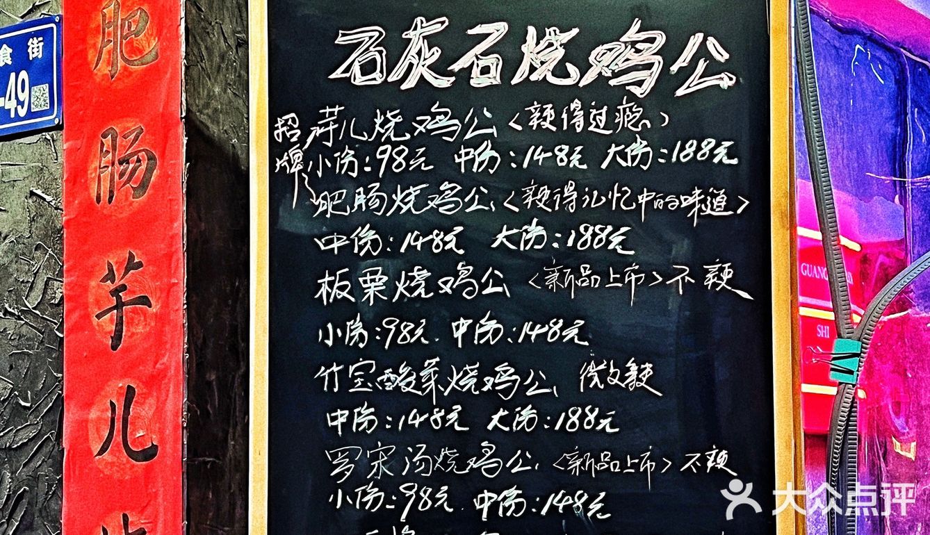 事实证明…越破的店就会越好吃…！！[流泪][流泪] 