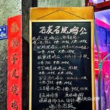 事实证明…越破的店就会越好吃…！！[流泪][流泪] 