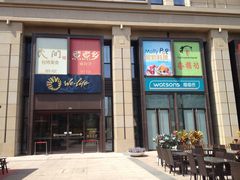 -远洋未来广场(育慧北路店)